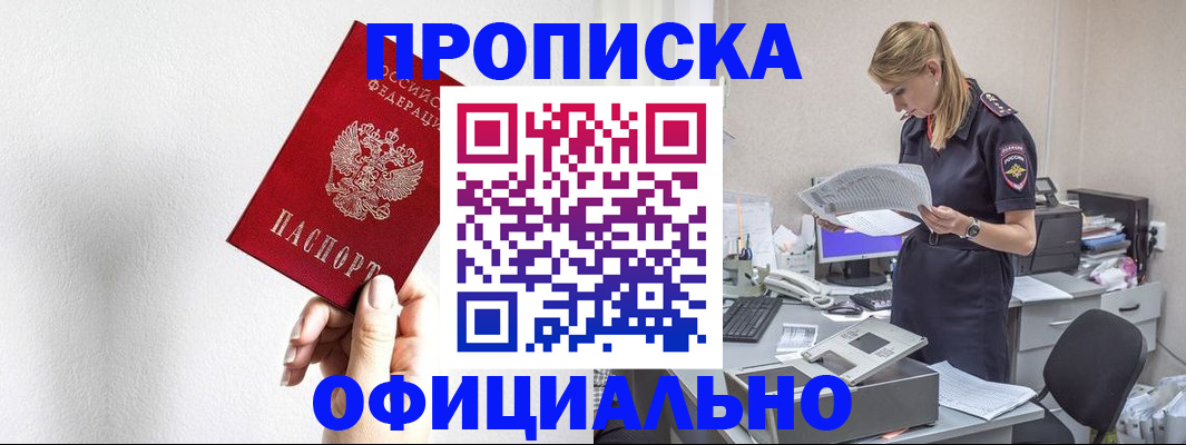 регистрация для школы в Курганинске