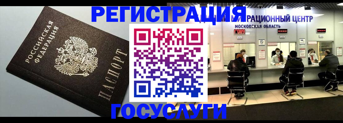 найти адрес прописки в Курганинске